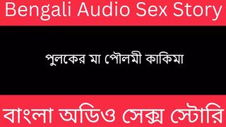 Desi Poulami Bengali Audio Story