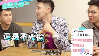 Nerdy Guy Wins Pick-up Game Show and Fucks Cute Brunette Ranako